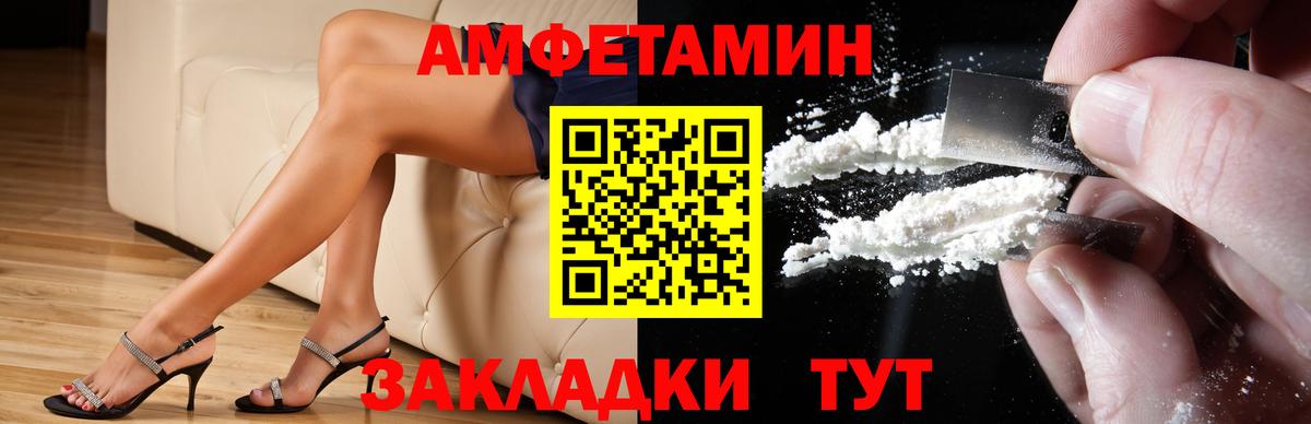 Ростов Великий  АМФ Premium  Вход с VPN 