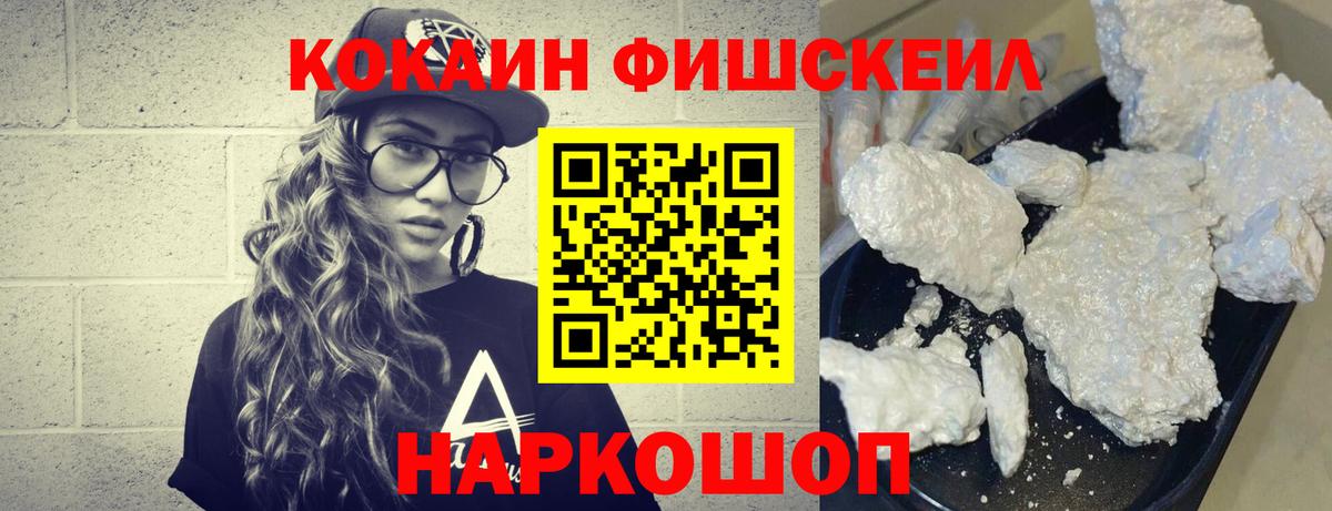 Cocaine Боливия Ростов Великий