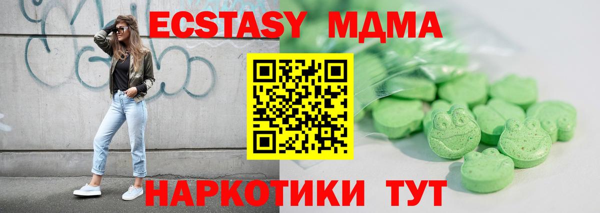 ЭКСТАЗИ  Вход с VPN  Ростов Великий  Ecstasy TESLA 