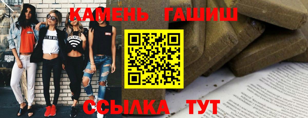 МЕФ   Мефедрон  MDMA  АМФ кристаллы  LSD-25  Вход с VPN  Бошки Шишки  ГАШИШ  Ростов Великий  Альфа ПВП СК  