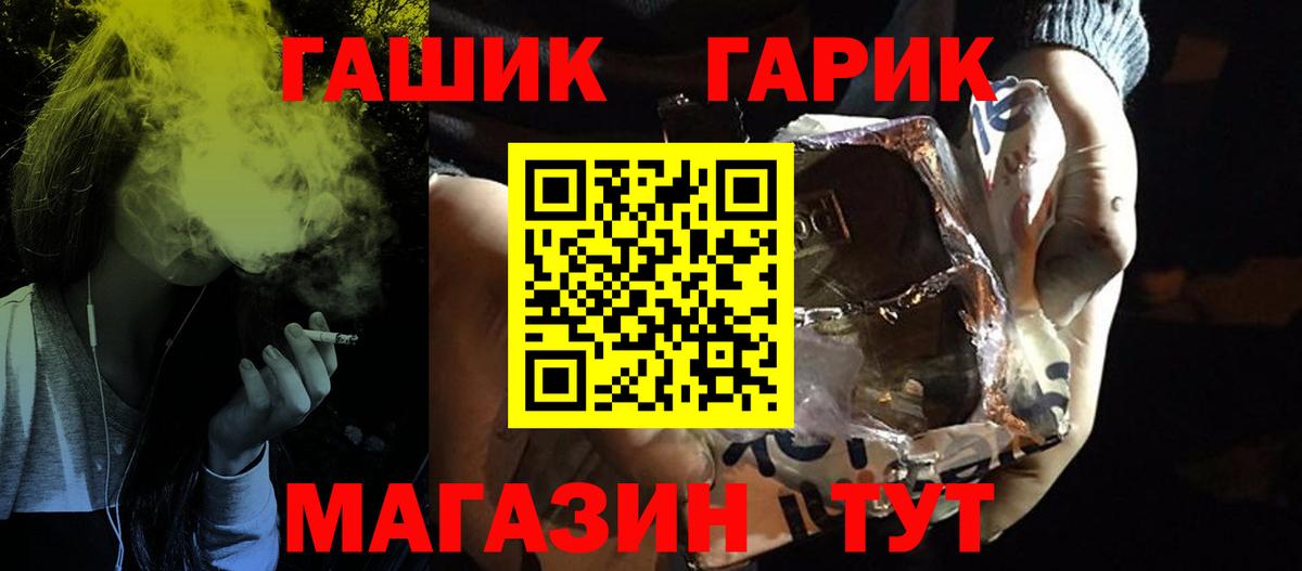ГАШ  Гашиш ice o lator  Ростов Великий  Вход с VPN  ГАШИШ Изолятор 