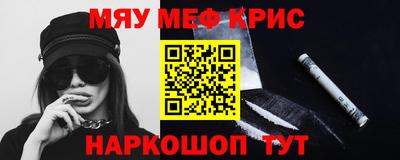 прущие грибы Наро-Фоминск