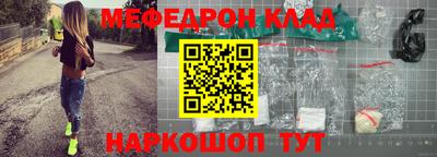 прущие грибы Наро-Фоминск