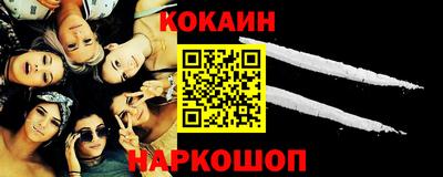 альфа пвп VHQ Нальчик