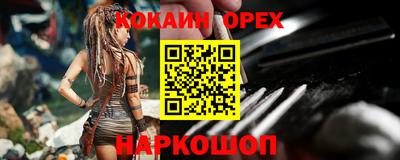 прущие грибы Наро-Фоминск