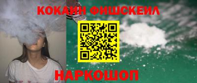кокаин премиум Нарткала