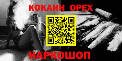 прущие грибы Наро-Фоминск