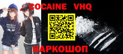 прущие грибы Наро-Фоминск
