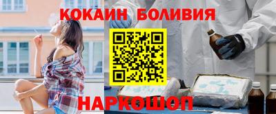 кокаин премиум Нарткала