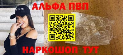 прущие грибы Наро-Фоминск