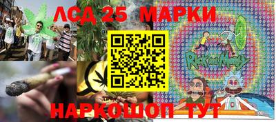 прущие грибы Наро-Фоминск