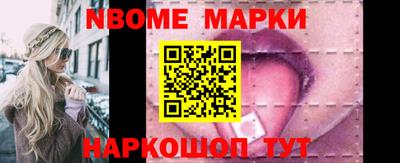 прущие грибы Наро-Фоминск