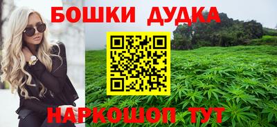 прущие грибы Наро-Фоминск