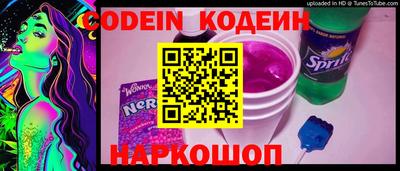 кокаин премиум Нарткала