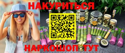 прущие грибы Наро-Фоминск