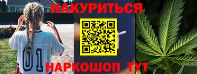 прущие грибы Наро-Фоминск