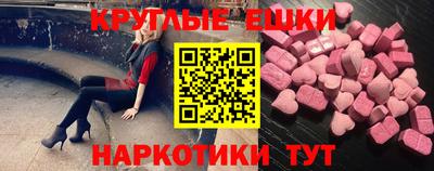 прущие грибы Наро-Фоминск