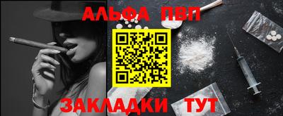 кокаин премиум Нарткала
