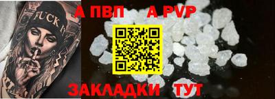 кокаин премиум Нарткала