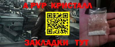 альфа пвп VHQ Нальчик
