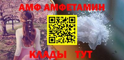 прущие грибы Наро-Фоминск