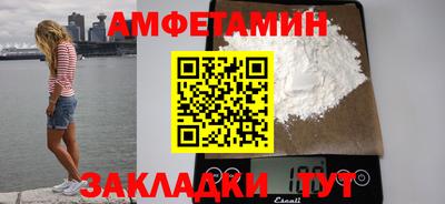 альфа пвп VHQ Нальчик