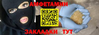 прущие грибы Наро-Фоминск