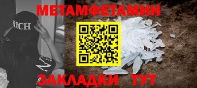 альфа пвп VHQ Нальчик