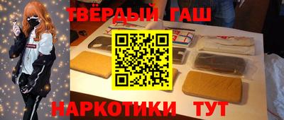 прущие грибы Наро-Фоминск