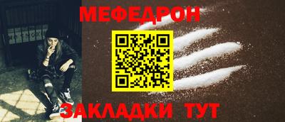 прущие грибы Наро-Фоминск