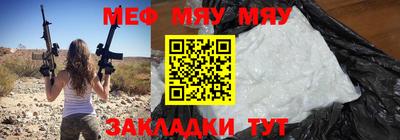 альфа пвп VHQ Нальчик