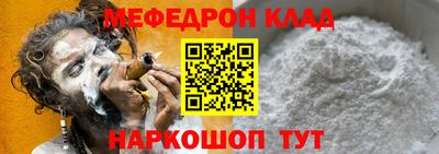 кокаин премиум Нарткала