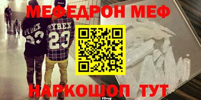прущие грибы Наро-Фоминск