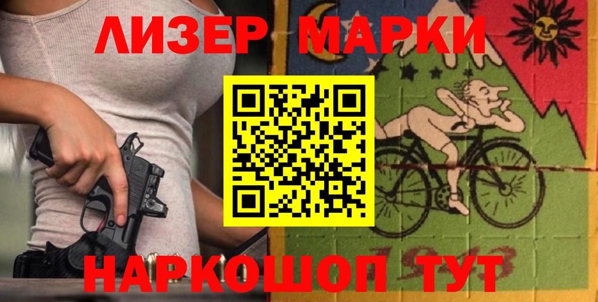 Лсд 25 экстази ecstasy Ростов Великий