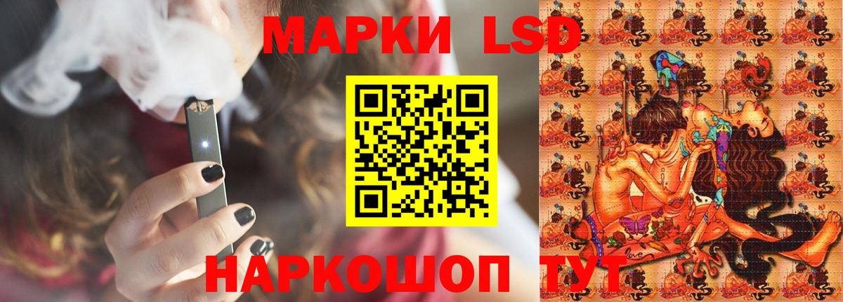 Лсд 25 экстази  Вход с VPN  Ростов Великий  ЛСД экстази кислота 