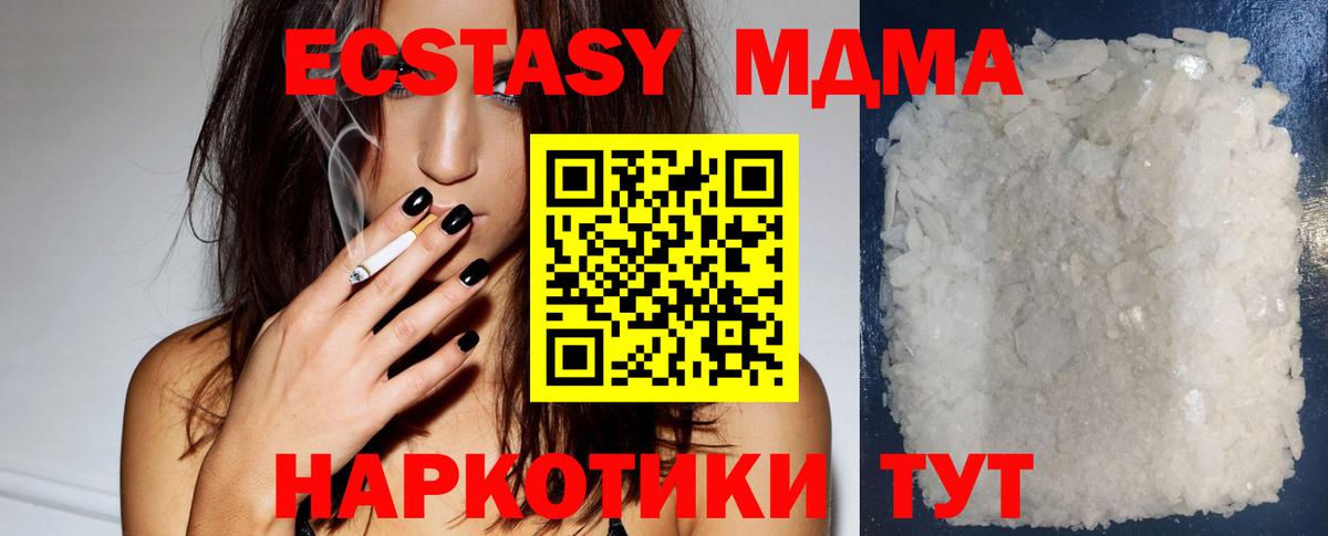 МДМА VHQ Ростов Великий