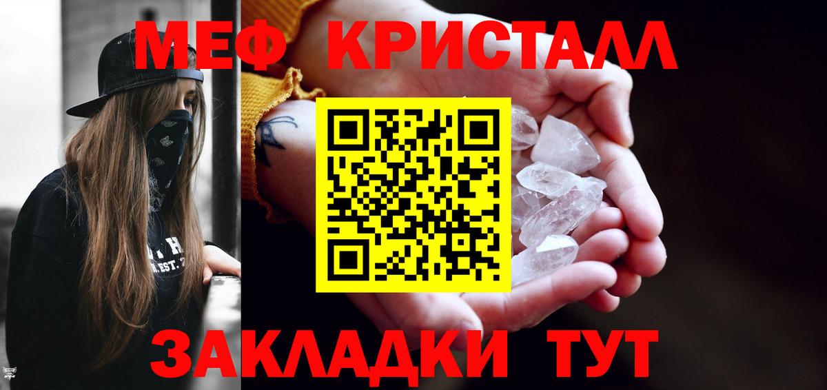 МЕФ  Ростов Великий