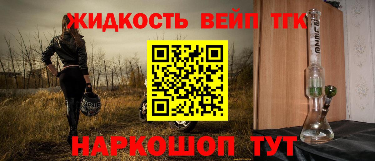 Дистиллят ТГК Wax  Дистиллят ТГК концентрат  Ростов Великий  Вход с VPN 