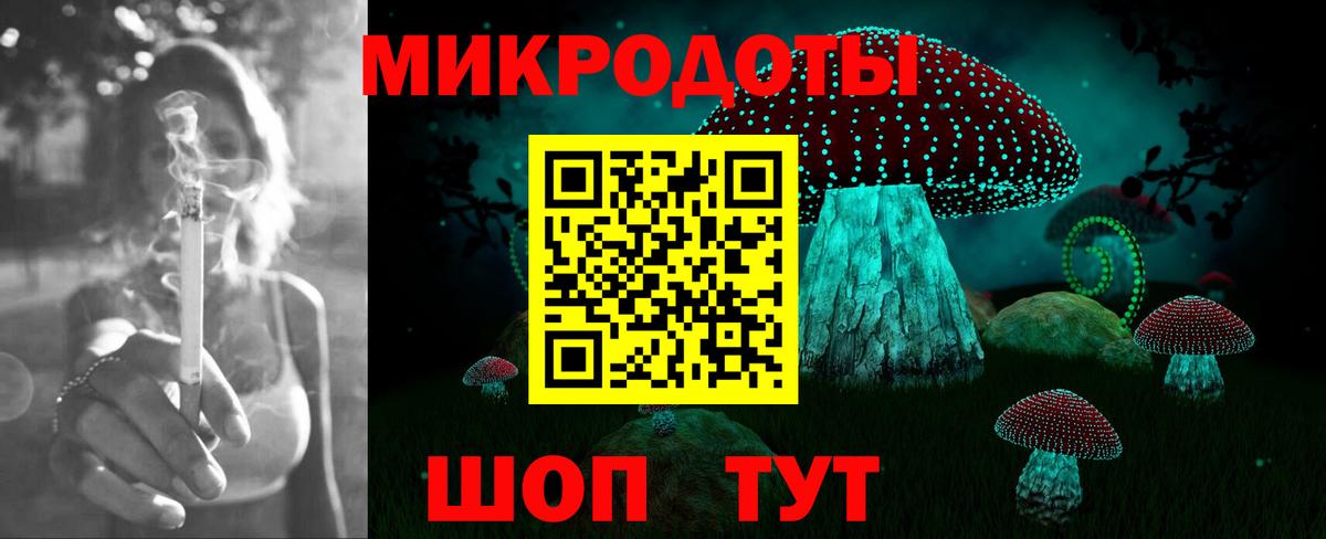 Ростов Великий  Псилоцибиновые грибы ЛСД  Вход с VPN 