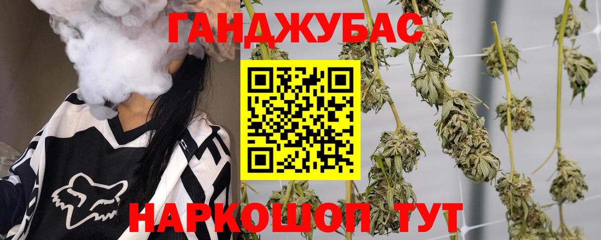 Ростов Великий  Канабис VHQ  Вход с VPN  Каннабис марихуана 