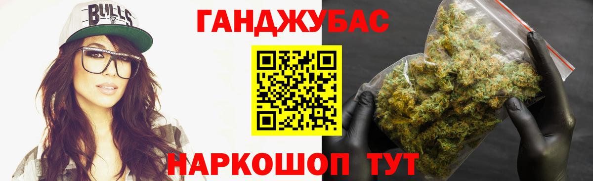 Каннабис THC 21% Ростов Великий